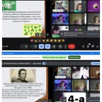     4-