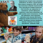 "³���� ����� ��������� ��������� �� ������ ��� �� �����"