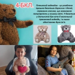 "³���� ����� ��������� ��������� �� ������ ��� �� �����"