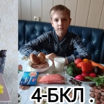 16      !