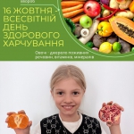 16      !