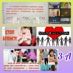 International Day Against Violence and Bullying in Education