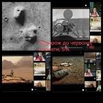 28 ��������� � ���� ������� �������