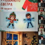 13 ������ � ���� ��������� ������