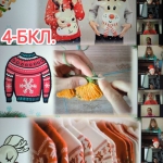 13 ������ � ���� ��������� ������