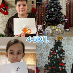 ����������� 4-�