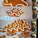 ����������� 4-�