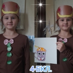 ����������� 4-�