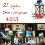 ������� ����������.