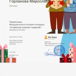 ������������ ������� ���������� ������� ��������