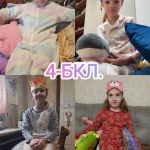 ϳ����� ������� � 4-�