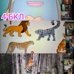 ϳ����� ������� � 4-�