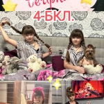 ϳ����� ������� � 4-�