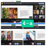 �������� ����� ��������