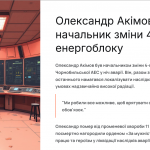 ����� ��������� ������������� ����������: ������, �� �������� ���