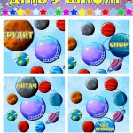 100 ���� � ����