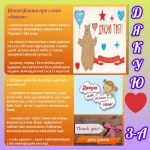 ̳��������� ���� �������