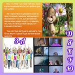 ̳��������� ���� �������