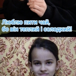 ���� �������� ����� � 4-�.