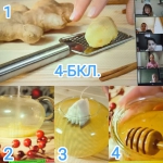 ���� �������� ����� � 4-�.