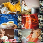 ���� �������� ����� � 4-�.