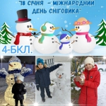 16 ����- ���� ���������