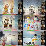 16 ����- ���� ���������