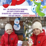 16 ����- ���� ���������