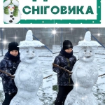 16 ����- ���� ���������