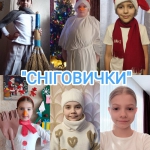 16 ����- ���� ���������