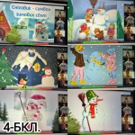 16 ����- ���� ���������