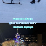 ���� ��������� �� �����