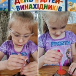 17 ���� - ��������� ���� ����-�����������