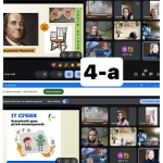 17 ���� - ��������� ���� ����-�����������