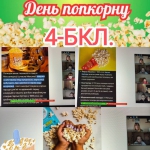 19 ���� � ���� ��������