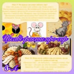 20 ����- ���� ������������ ����