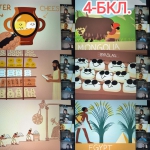 20 ����- ���� ������������ ����