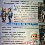 21 ���� � ���� �����