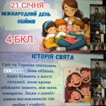 21 ���� � ���� �����