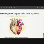 ����� ������-������ �����