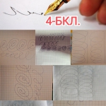 23 ���� � ���� �������