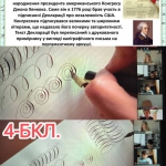 23 ���� � ���� �������