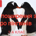 ���� ��������� ����� ��� ������� � 1-� ����