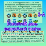 ��������� ���� ��������� �����