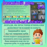 ��������� ���� ��������� �����