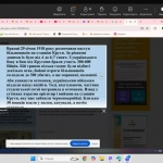 29 ���� ������ ��� �� �������