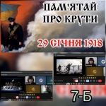 29 ���� ������ ��� �� �������