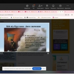 29 ���� ������ ��� �� �������