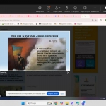 29 ���� ������ ��� �� �������