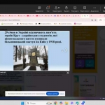 29 ���� ������ ��� �� �������